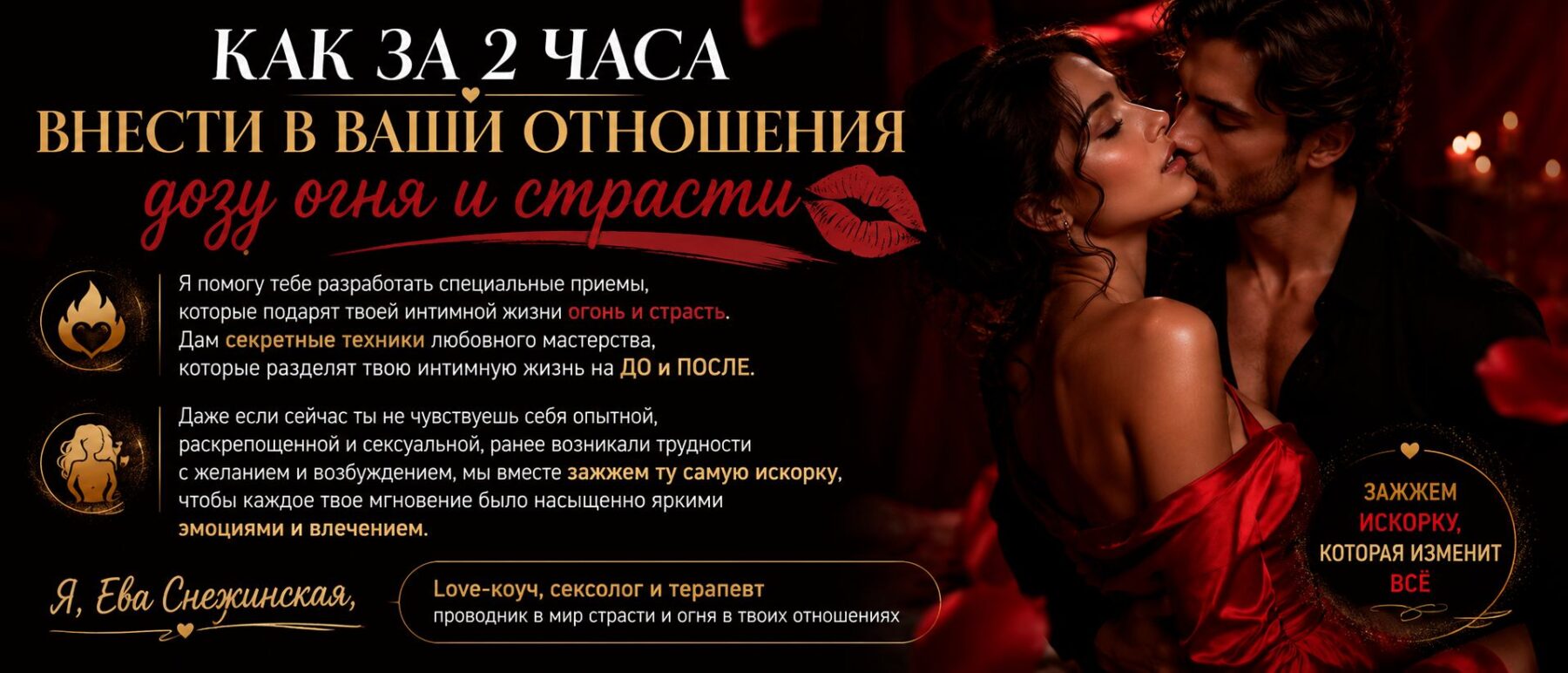 lubov_1915x821-1800x772 А вы дома дышите чистым воздухом?