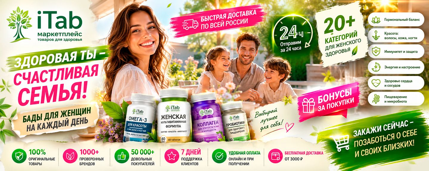 healthy-and-happy-family-lifestyle-576 Утром нет энергии? Чувствуешь усталость?
